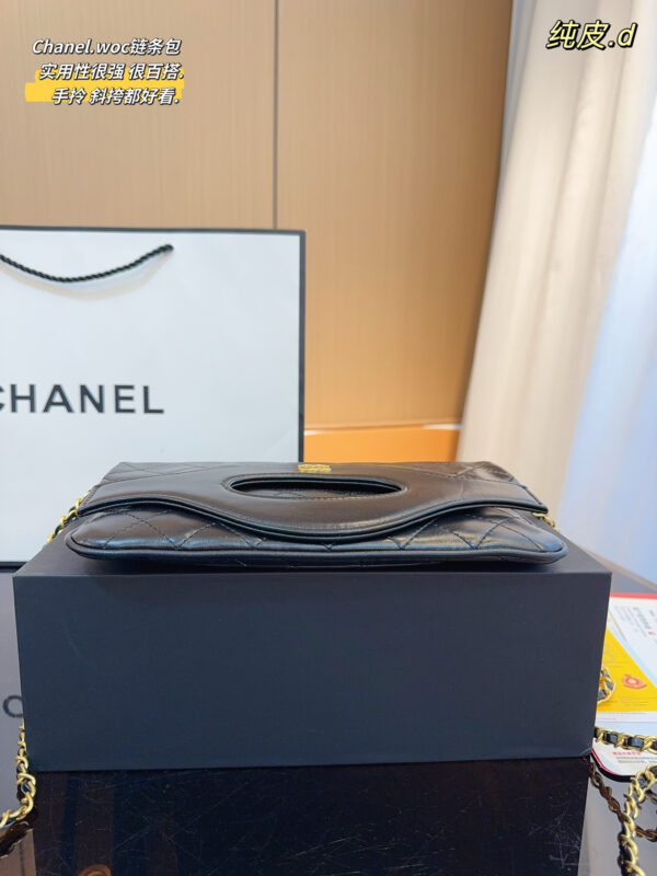 Chanel 31 Leather Crossbody Bag