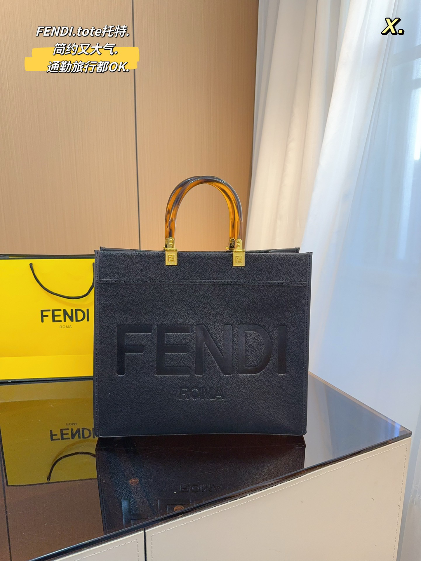 Fendi Sunshine – Medium – EchoC