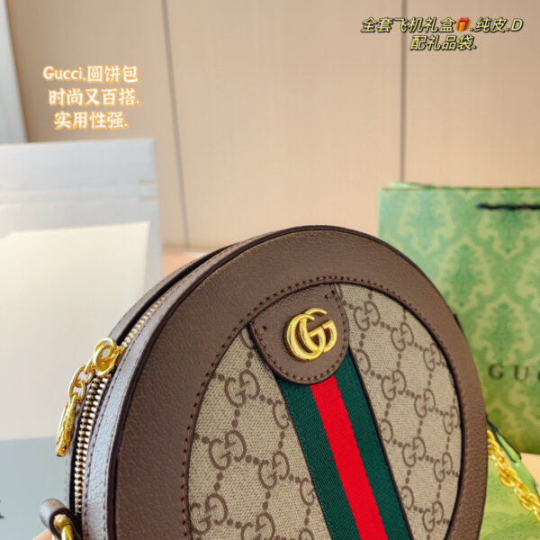 Gucci Ophidia GG Round Crossbody Bag